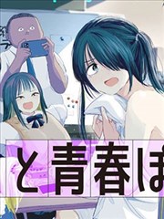咒术回战漫画封面