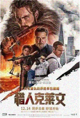 我推的孩子漫画封面