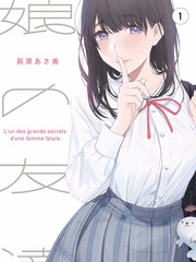 蓝色监狱漫画封面