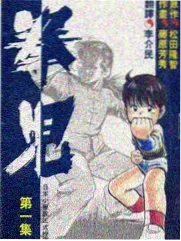 漫画资讯配图